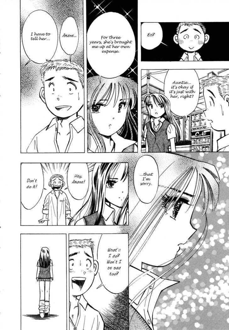 Imouto - Akane Chapter 1 page 39 - Chapter 1 : Meet again