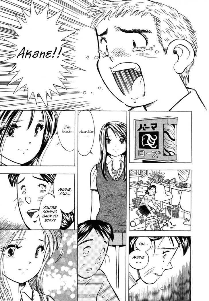 Imouto - Akane Chapter 1 page 40 - Chapter 1 : Meet again