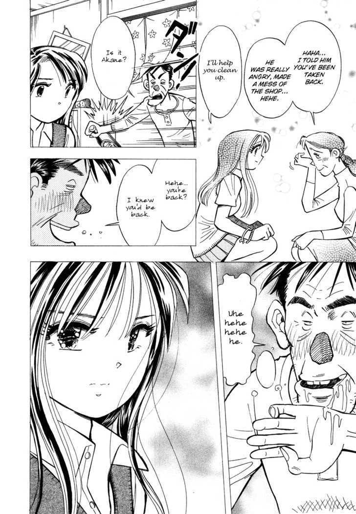 Imouto - Akane Chapter 1 page 41 - Chapter 1 : Meet again