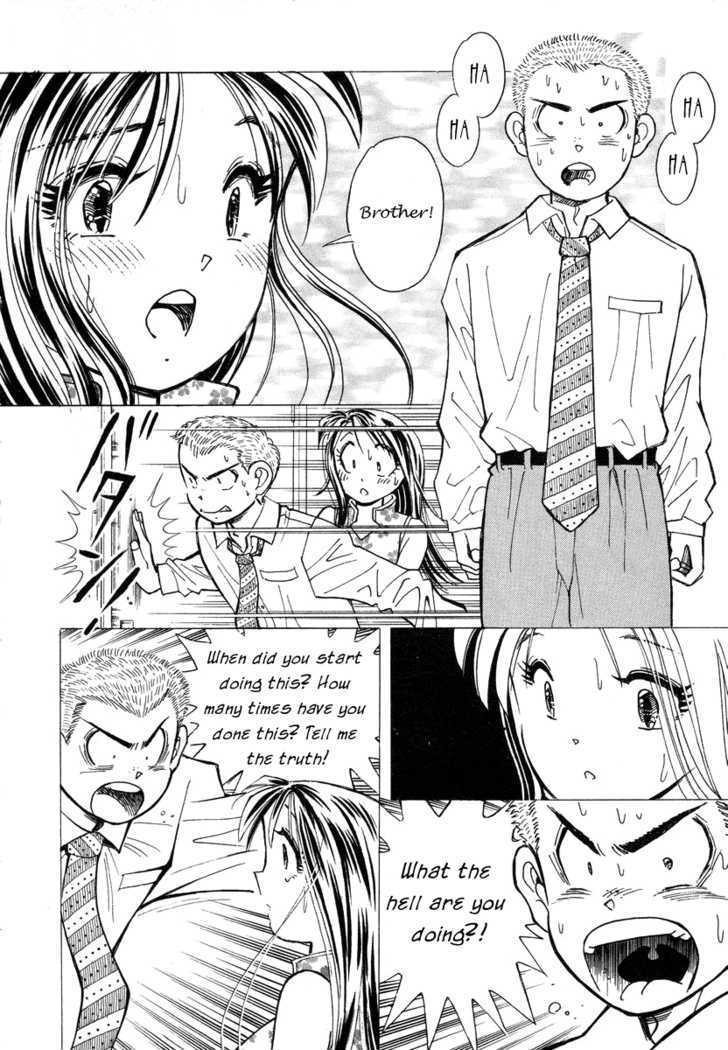 Imouto - Akane Chapter 2 page 16 - Chapter 2 : The reason for not going home