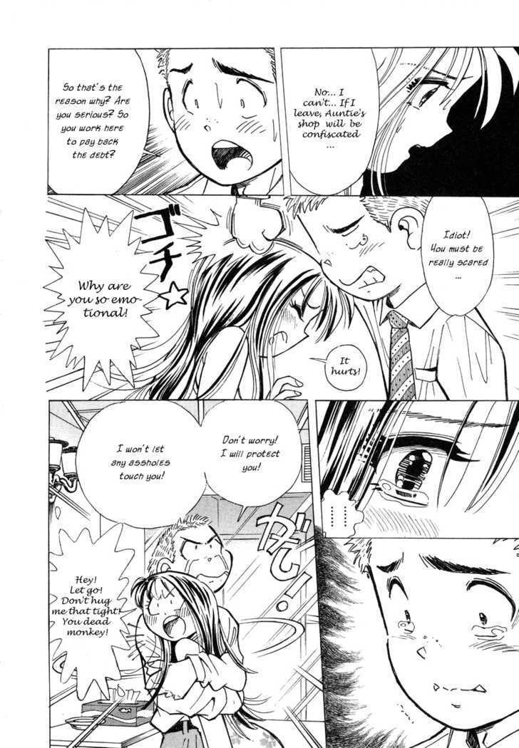 Imouto - Akane Chapter 2 page 18 - Chapter 2 : The reason for not going home