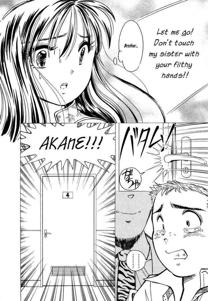 Imouto - Akane Chapter 2 page 22 - Chapter 2 : The reason for not going home