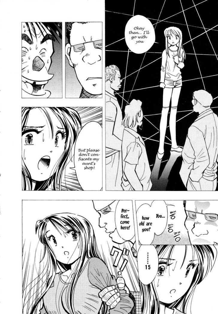 Imouto - Akane Chapter 2 page 8 - Chapter 2 : The reason for not going home