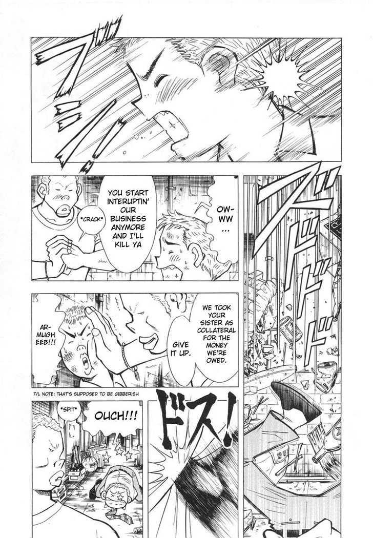 Imouto - Akane Chapter 3 page 3 - Chapter 3 : A Brother's Duty
