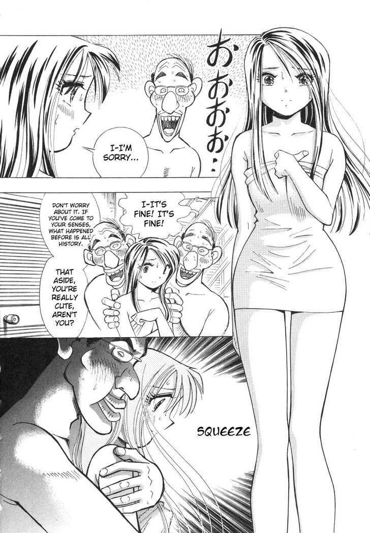 Imouto - Akane Chapter 3 page 8 - Chapter 3 : A Brother's Duty