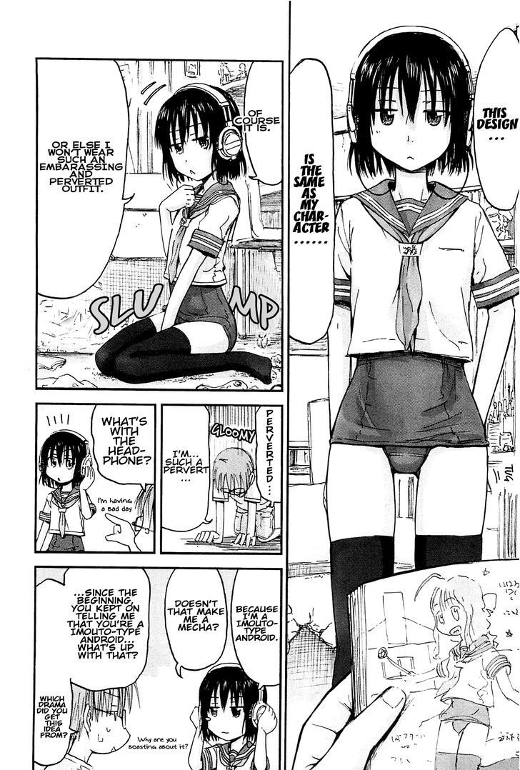 Imouto! Android Chapter 0 page 11 - Chapter 0