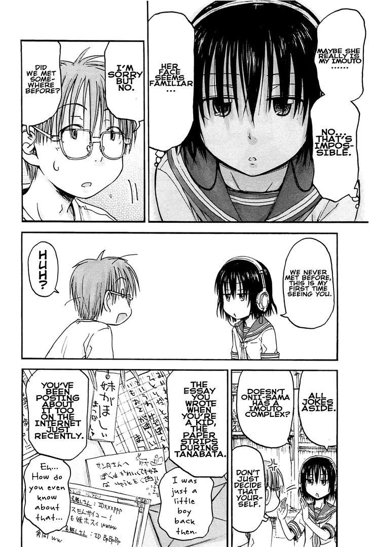 Imouto! Android Chapter 0 page 15 - Chapter 0