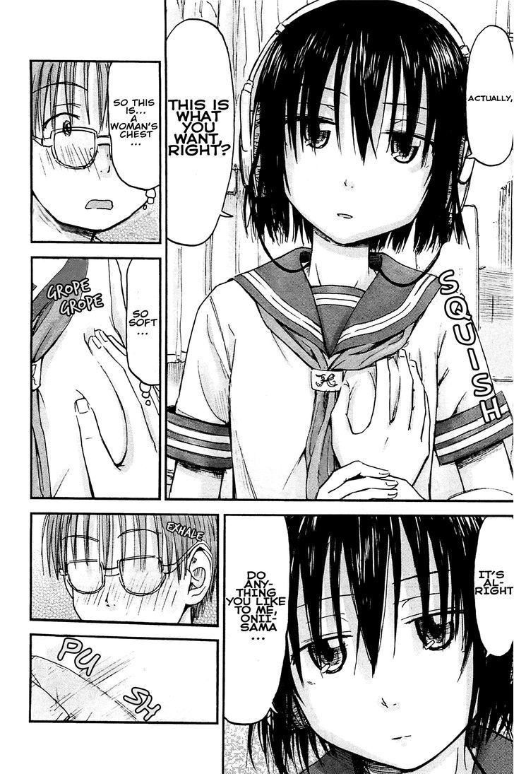 Imouto! Android Chapter 0 page 17 - Chapter 0