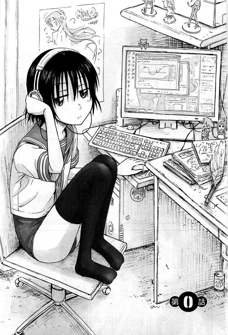 Imouto! Android Chapter 0 page 4 - Chapter 0