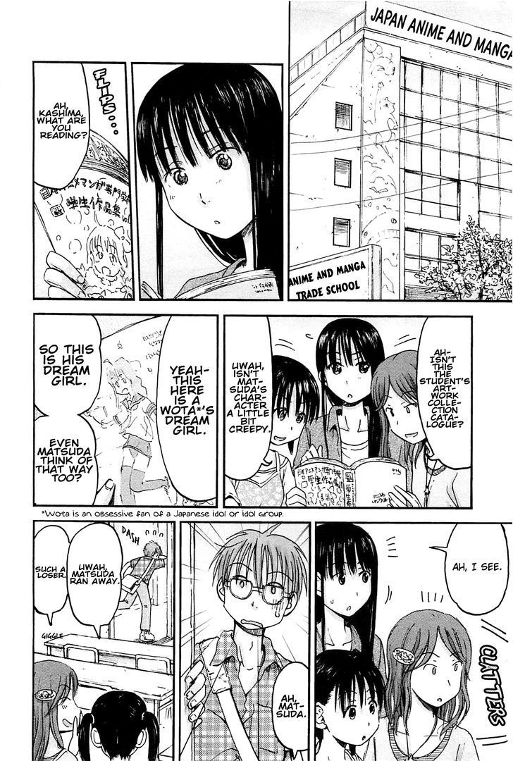 Imouto! Android Chapter 0 page 5 - Chapter 0