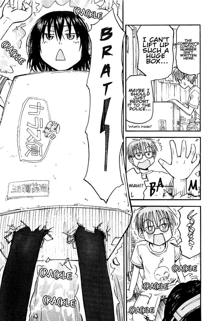Imouto! Android Chapter 0 page 8 - Chapter 0