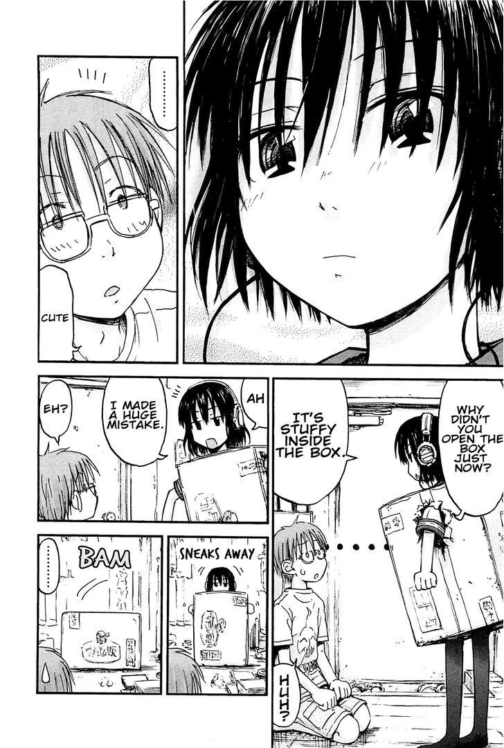 Imouto! Android Chapter 0 page 9 - Chapter 0