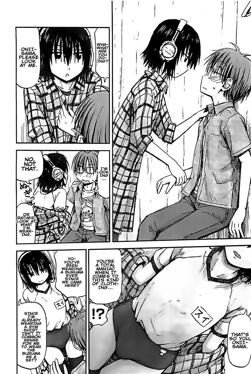 Imouto! Android Chapter 1 page 12 - Chapter 1