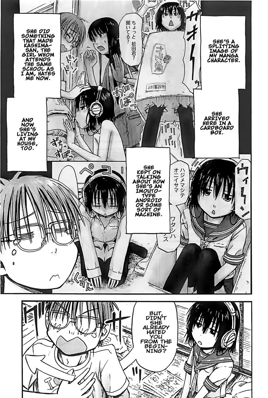 Imouto! Android Chapter 1 page 3 - Chapter 1