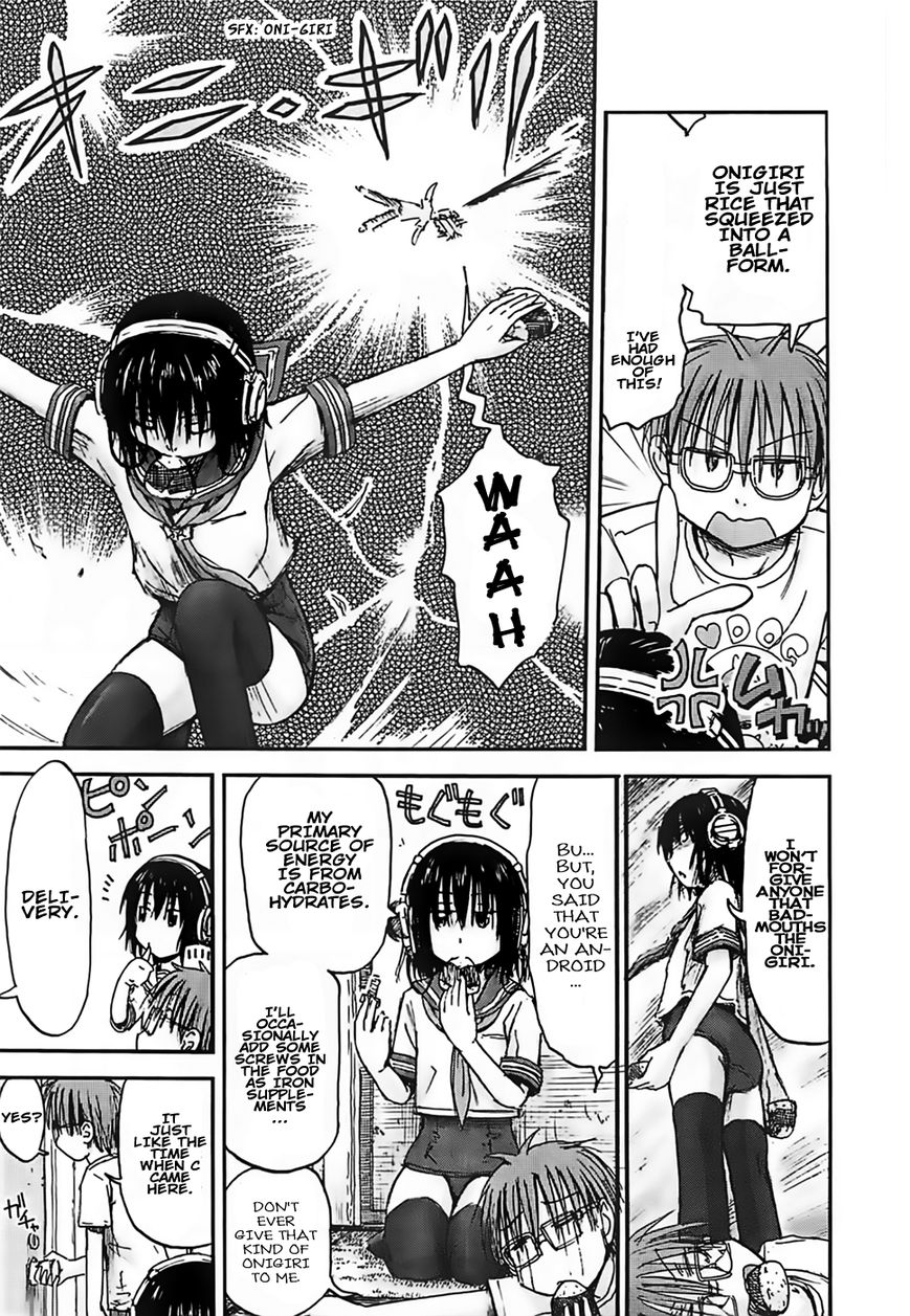 Imouto! Android Chapter 1 page 5 - Chapter 1