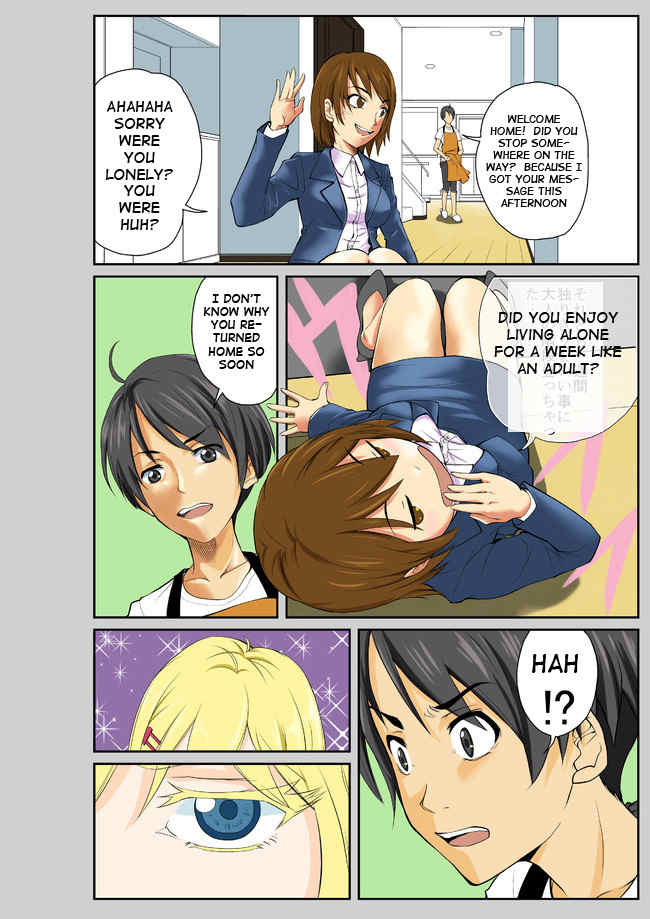 Imouto ga Americajin!? Chapter 1 page 4 - Chapter 1: Foreign Invasion!!