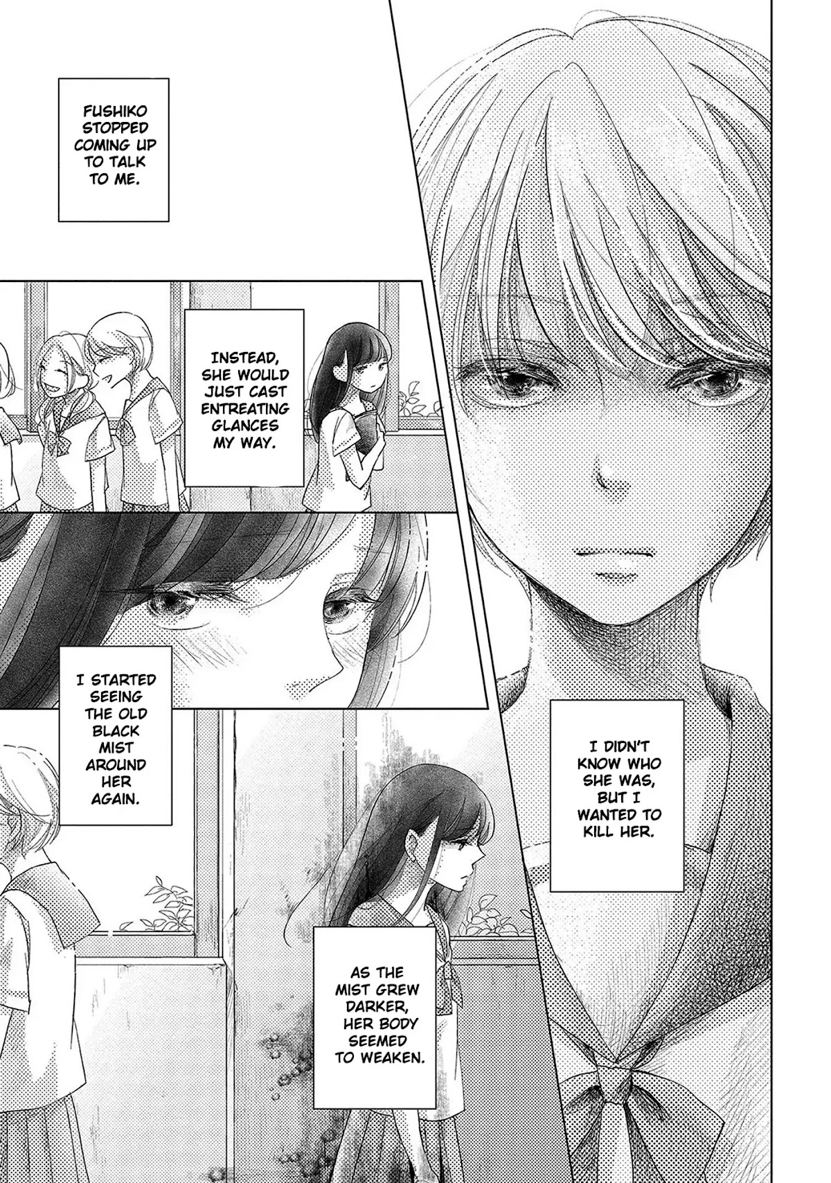 Imouto ga Dekimashita. Chapter 3 page 18 - Chapter 3: And Then, the Two of Us...