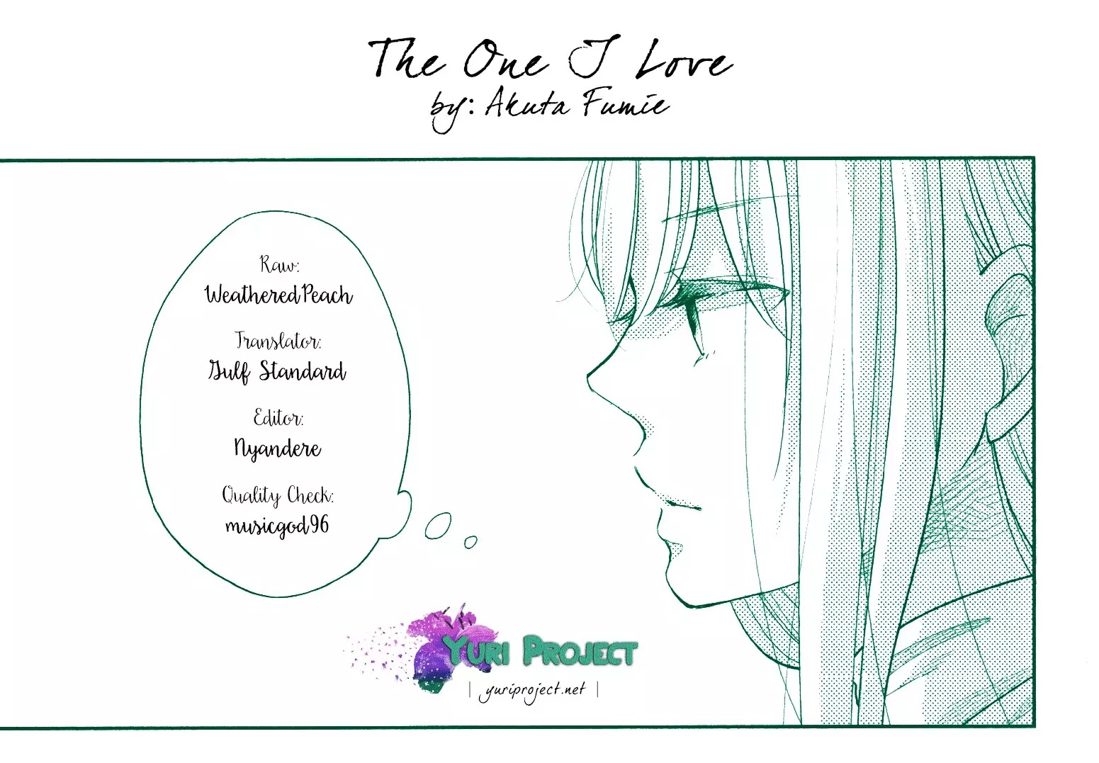 Imouto ga Dekimashita. Chapter 4 page 33 - Chapter 4: The One I Love (1)