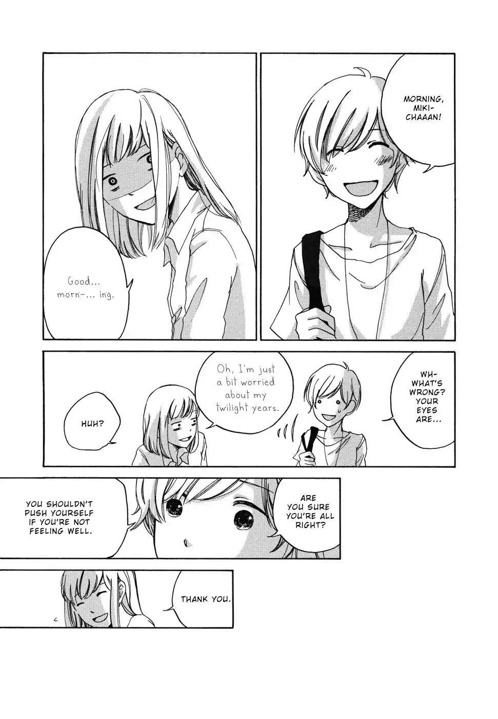 Imouto ga Dekimashita. Chapter 6 page 13 - Chapter 6: My Beloved Kawano-san