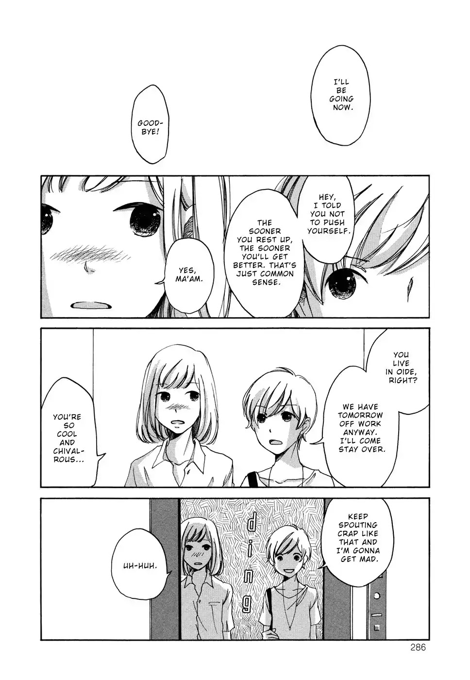 Imouto ga Dekimashita. Chapter 6 page 14 - Chapter 6: My Beloved Kawano-san