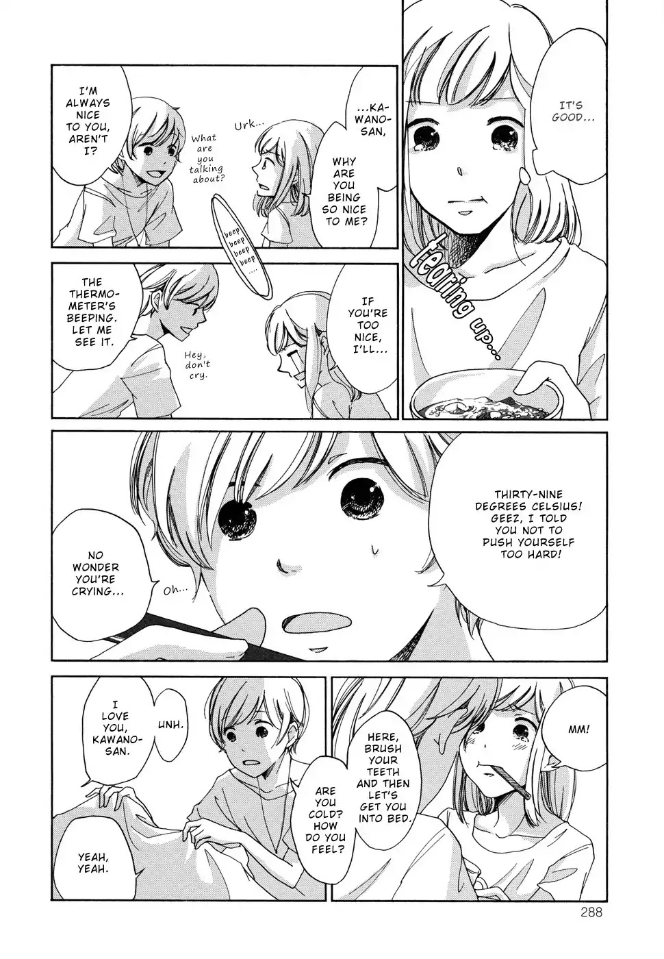 Imouto ga Dekimashita. Chapter 6 page 16 - Chapter 6: My Beloved Kawano-san