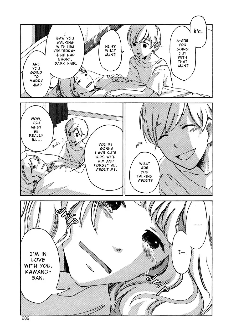 Imouto ga Dekimashita. Chapter 6 page 17 - Chapter 6: My Beloved Kawano-san