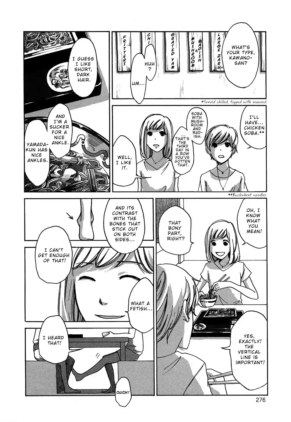 Imouto ga Dekimashita. Chapter 6 page 4 - Chapter 6: My Beloved Kawano-san