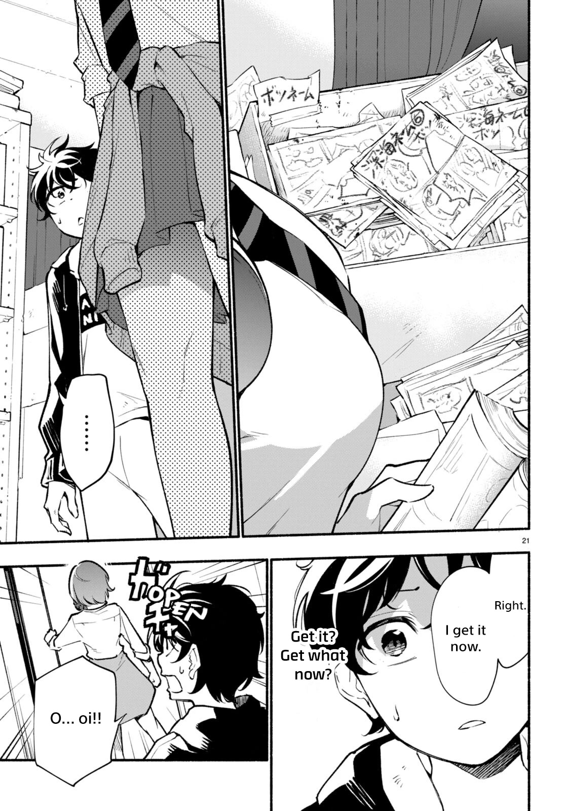 Imouto ga Oshi sugiru! Chapter 1 page 26 - Chapter 1: The Million-Subscriber Imouto