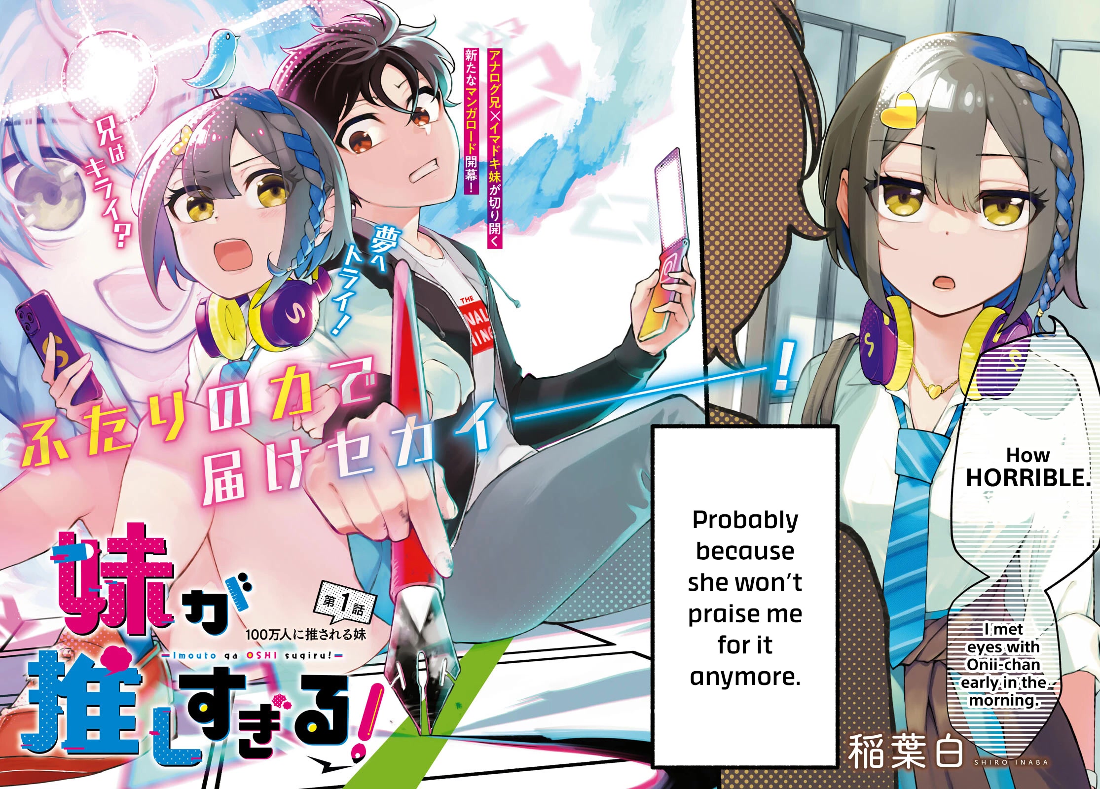 Imouto ga Oshi sugiru! Chapter 1 page 3 - Chapter 1: The Million-Subscriber Imouto