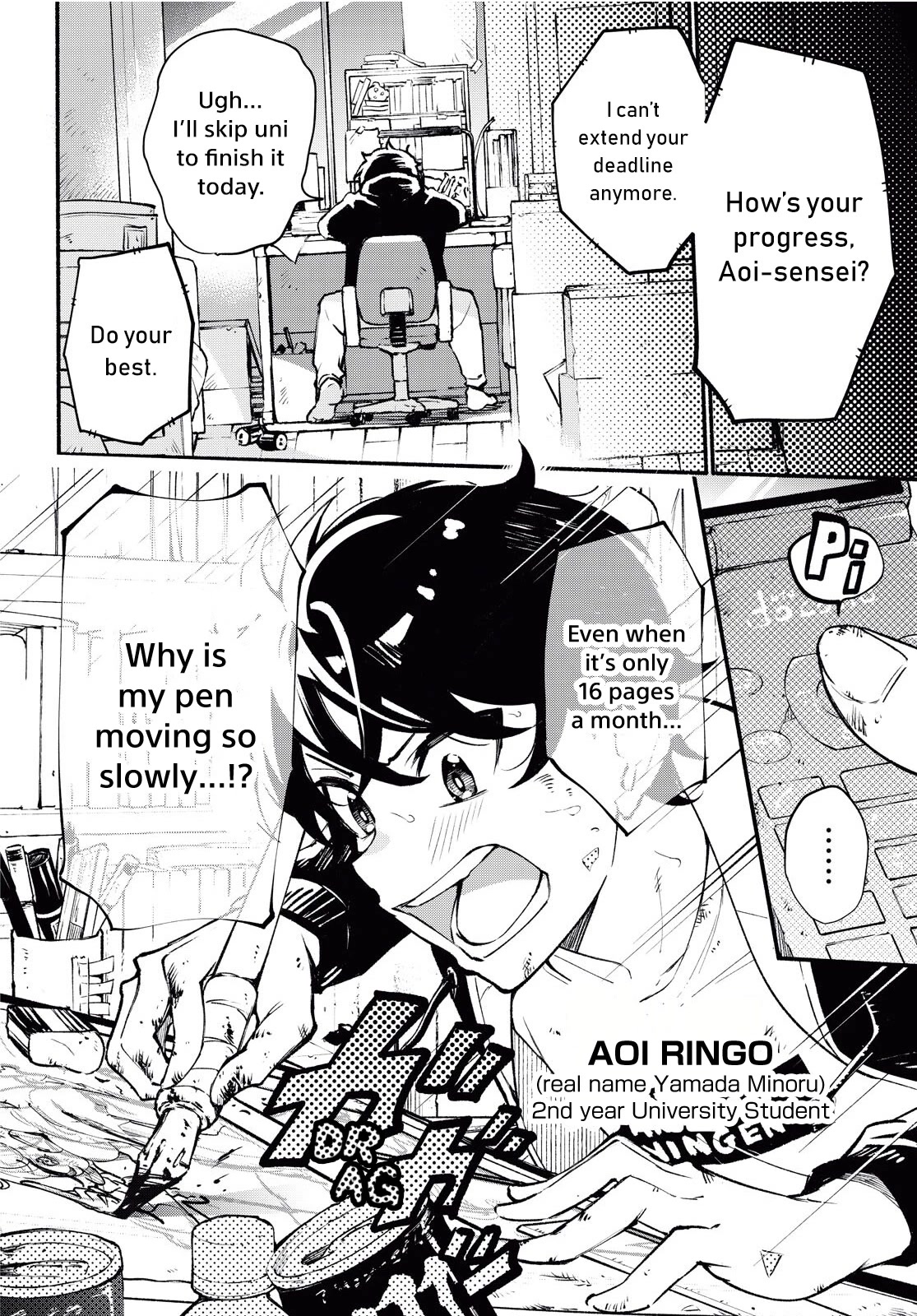 Imouto ga Oshi sugiru! Chapter 1 page 5 - Chapter 1: The Million-Subscriber Imouto