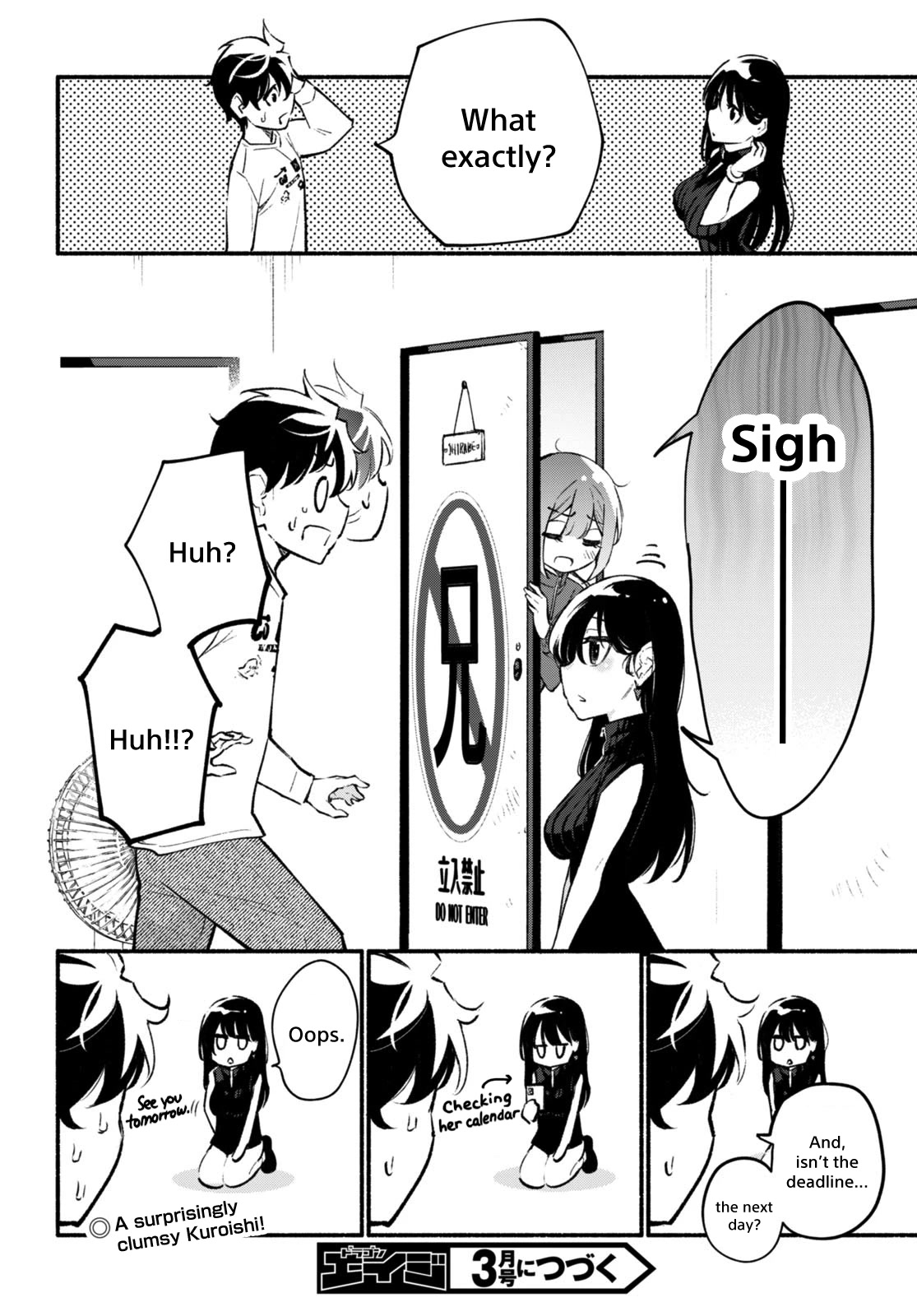 Imouto ga Oshi sugiru! Chapter 10.5 page 6 - Chapter 10.5