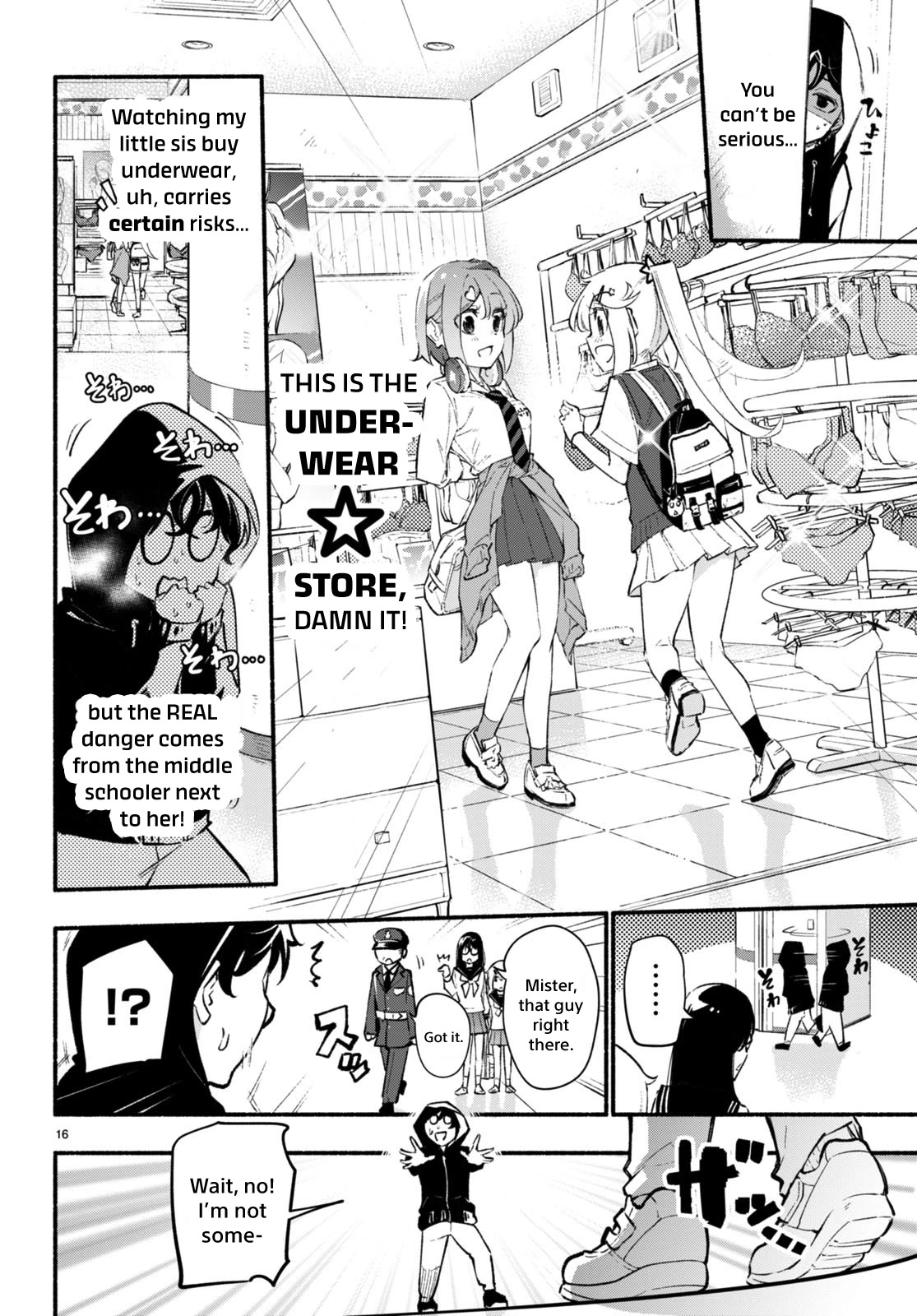 Imouto ga Oshi sugiru! Chapter 10 page 16 - Chapter 10: The Smile You Always Had