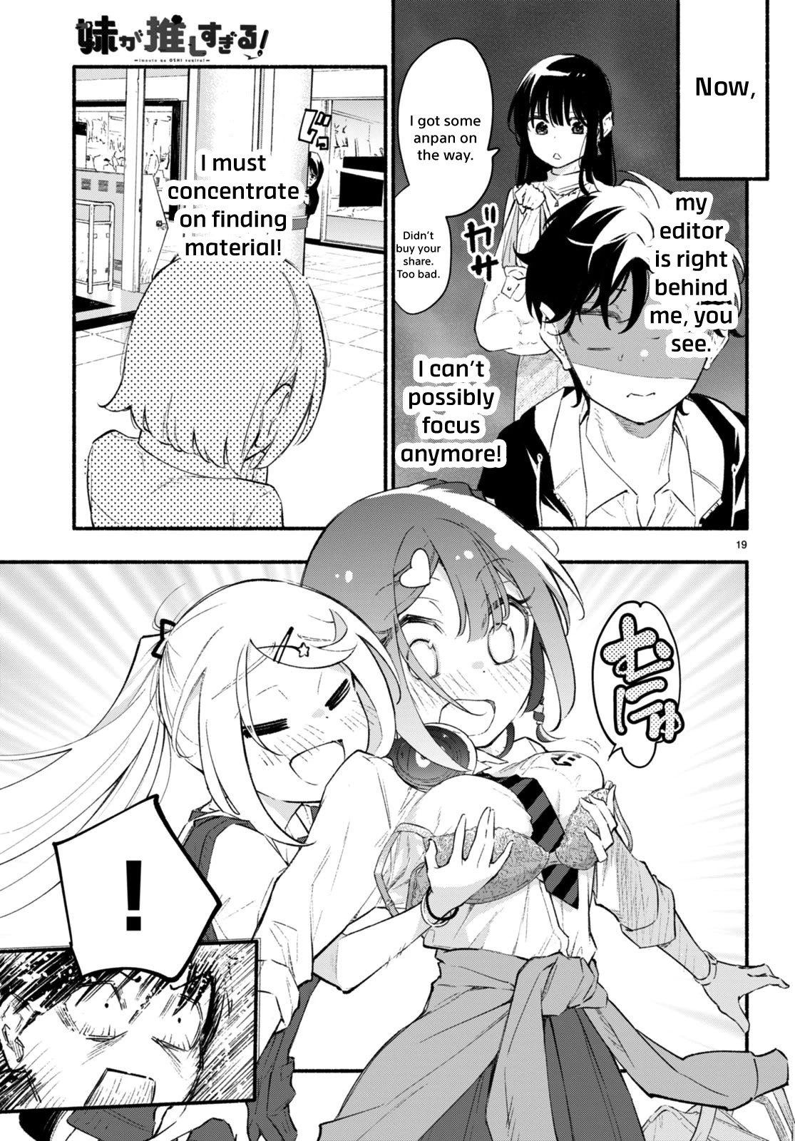 Imouto ga Oshi sugiru! Chapter 10 page 19 - Chapter 10: The Smile You Always Had