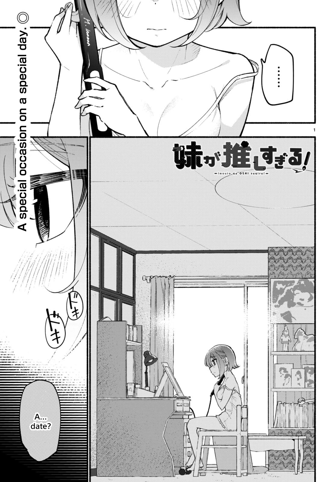 Imouto ga Oshi sugiru! Chapter 11 page 1 - Chapter 11: Buried Feelings