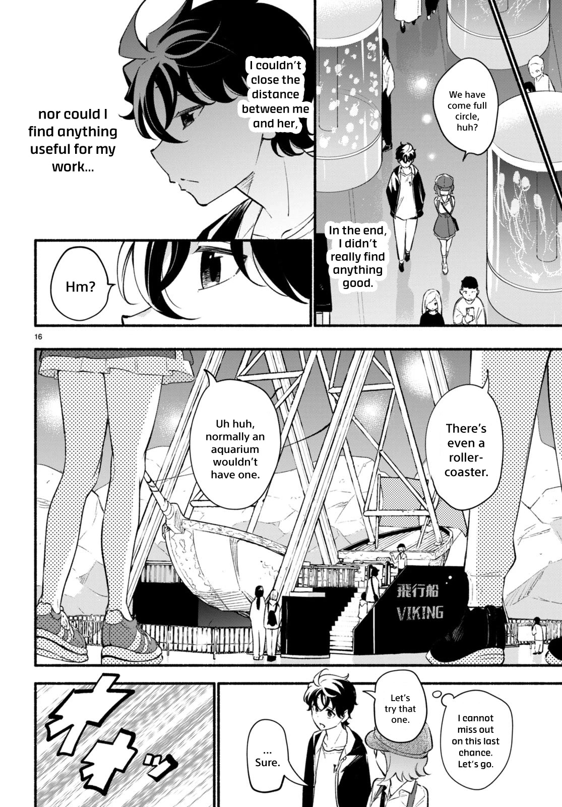 Imouto ga Oshi sugiru! Chapter 11 page 16 - Chapter 11: Buried Feelings