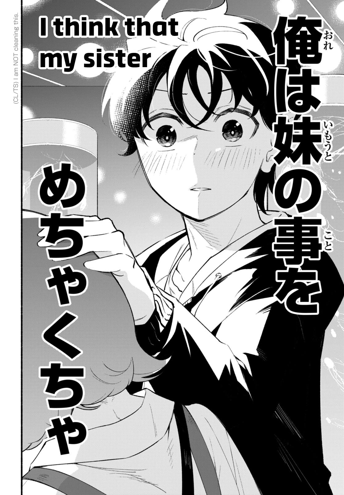 Imouto ga Oshi sugiru! Chapter 11 page 24 - Chapter 11: Buried Feelings