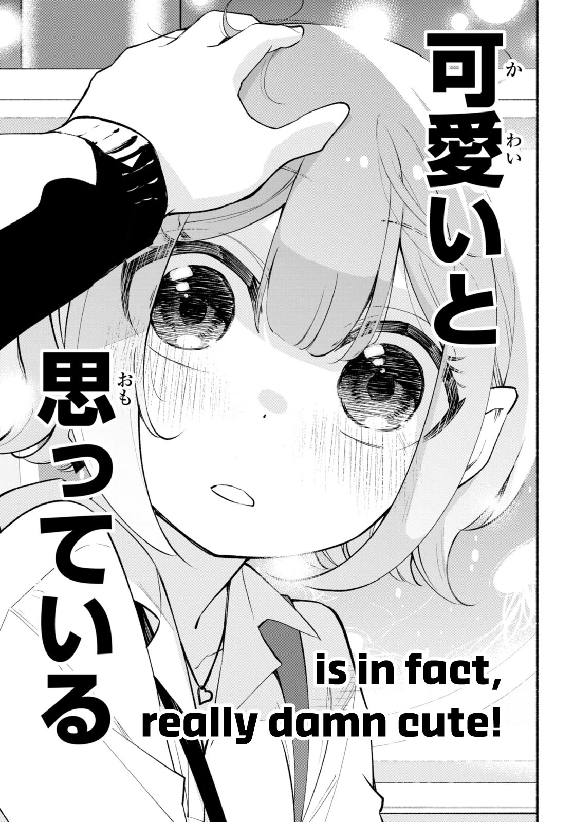 Imouto ga Oshi sugiru! Chapter 11 page 25 - Chapter 11: Buried Feelings