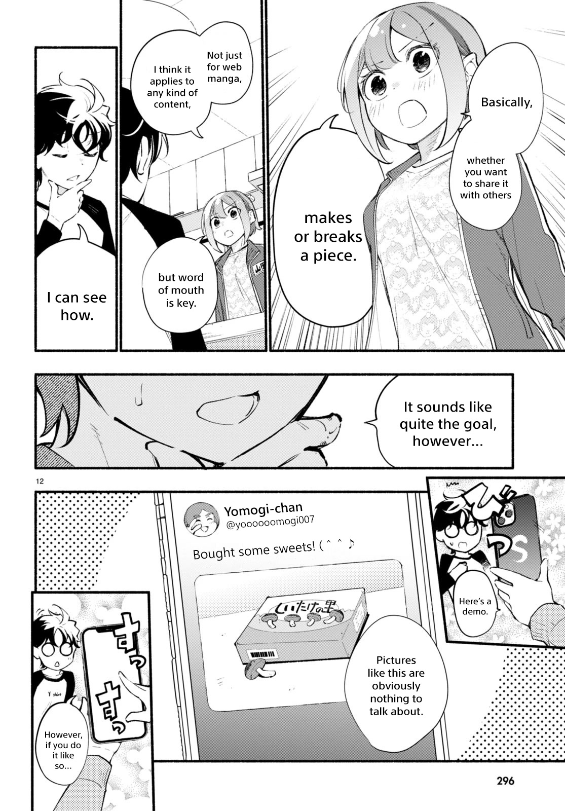 Imouto ga Oshi sugiru! Chapter 12 page 13 - Chapter 12: Going Viral
