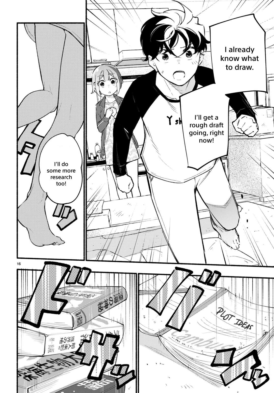 Imouto ga Oshi sugiru! Chapter 12 page 17 - Chapter 12: Going Viral