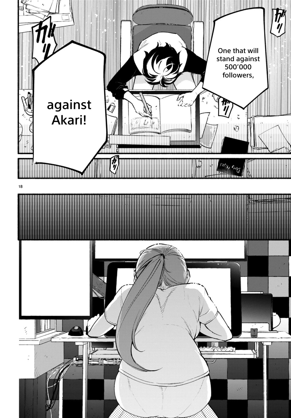 Imouto ga Oshi sugiru! Chapter 12 page 19 - Chapter 12: Going Viral