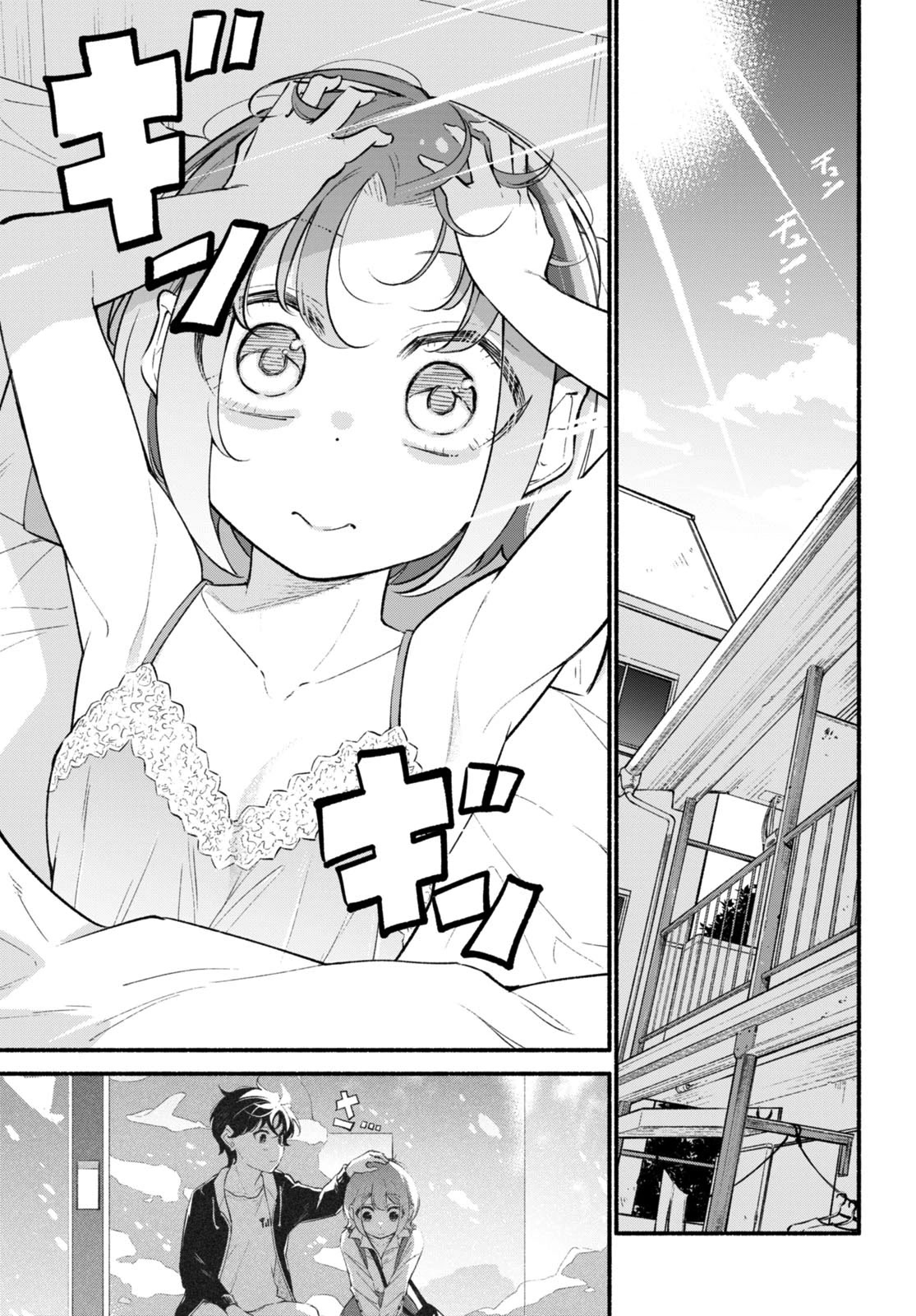 Imouto ga Oshi sugiru! Chapter 12 page 2 - Chapter 12: Going Viral