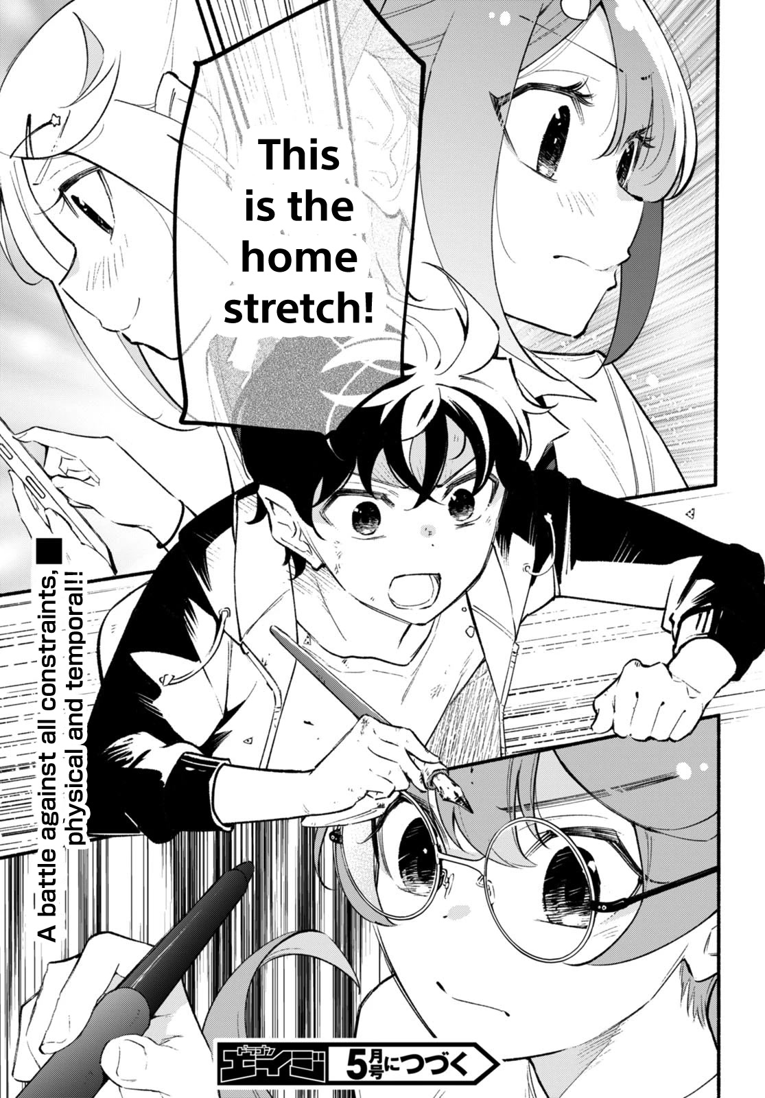 Imouto ga Oshi sugiru! Chapter 12 page 26 - Chapter 12: Going Viral