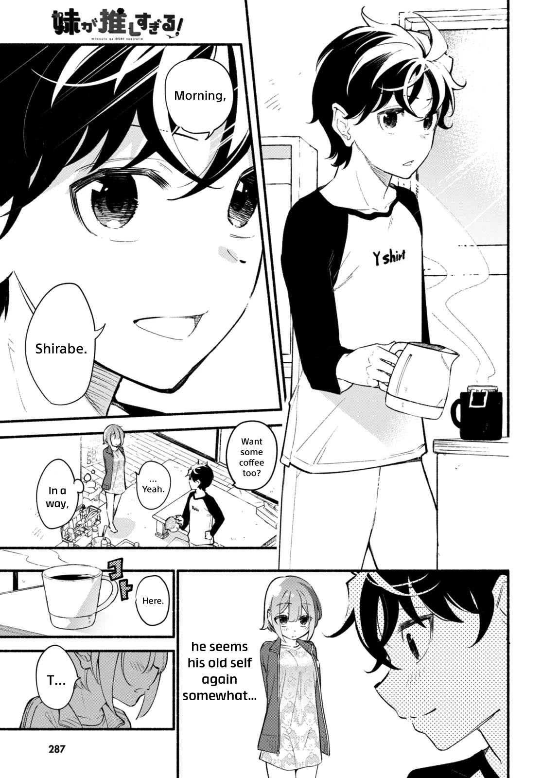 Imouto ga Oshi sugiru! Chapter 12 page 4 - Chapter 12: Going Viral