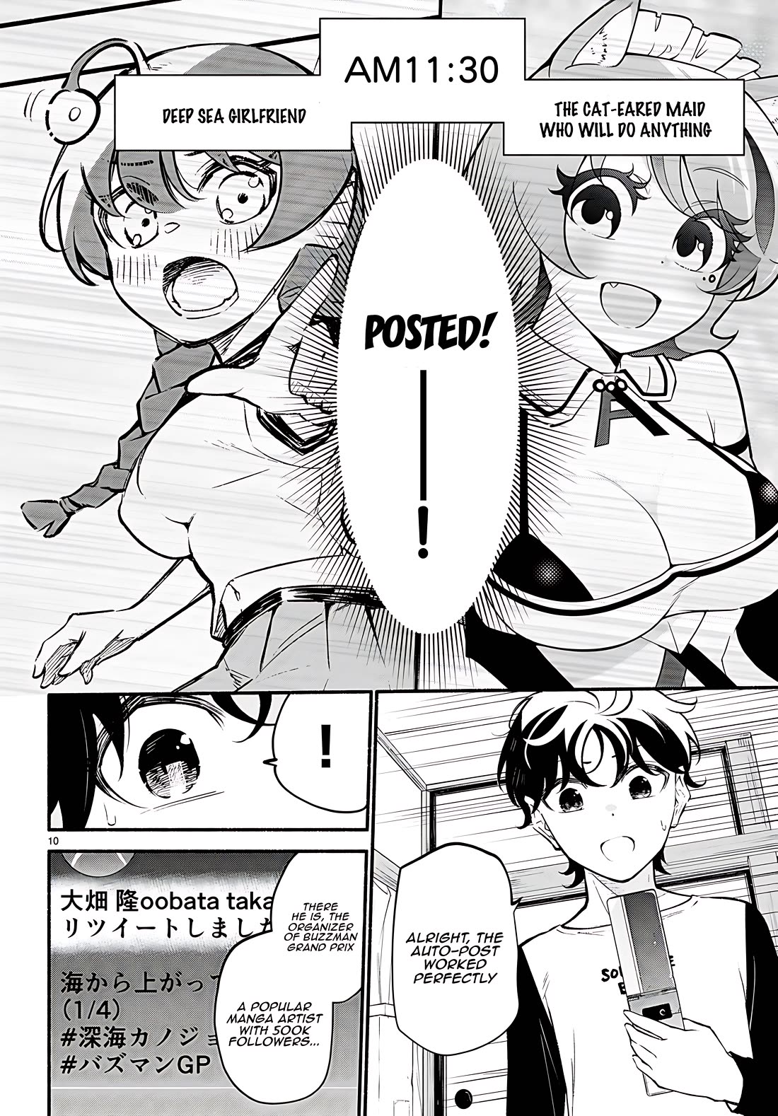 Imouto ga Oshi sugiru! Chapter 13 page 10 - Chapter 13: The day of the decisive battle!