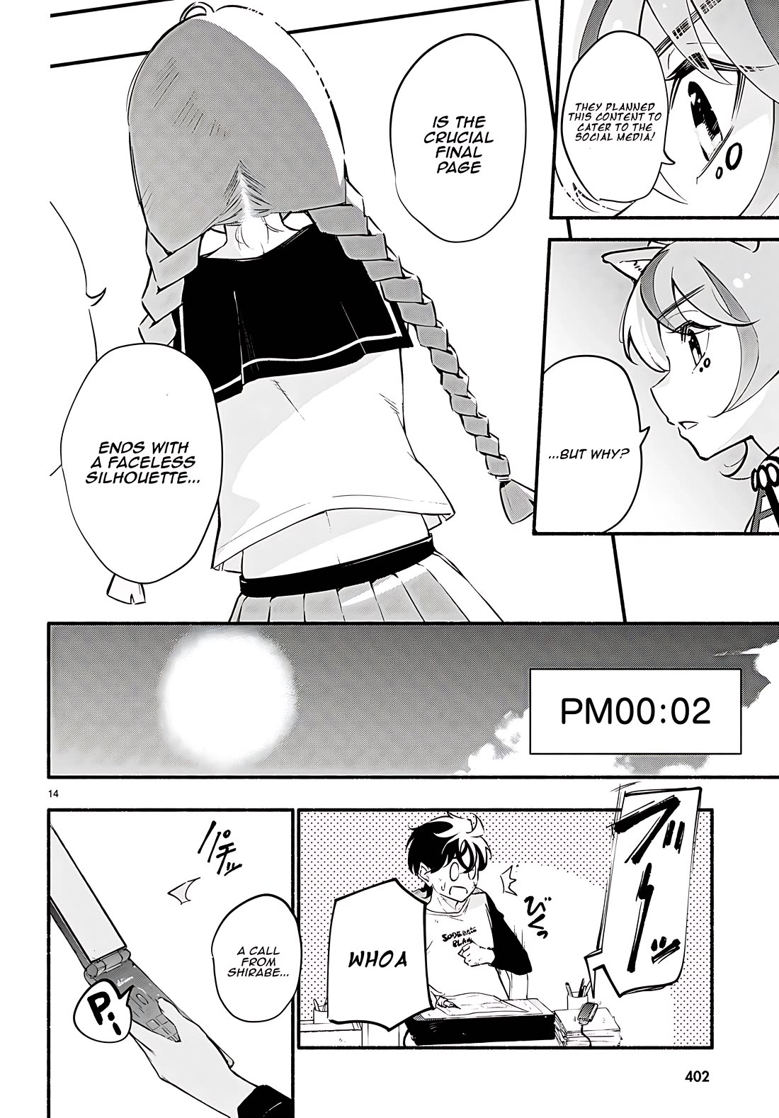 Imouto ga Oshi sugiru! Chapter 13 page 14 - Chapter 13: The day of the decisive battle!