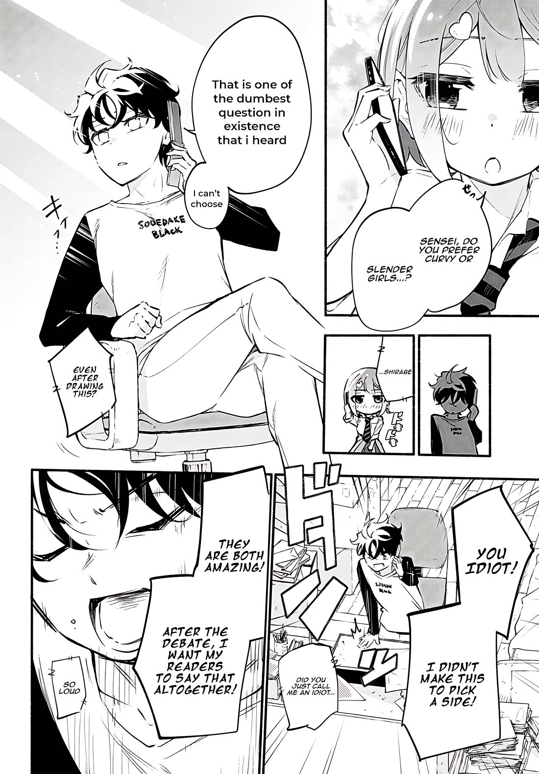 Imouto ga Oshi sugiru! Chapter 13 page 16 - Chapter 13: The day of the decisive battle!