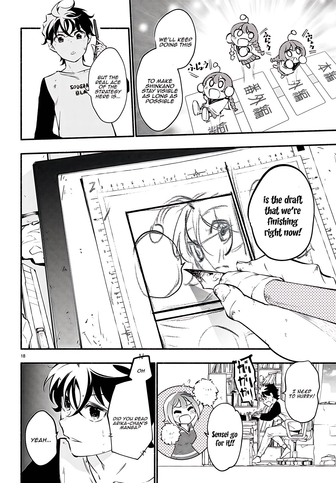 Imouto ga Oshi sugiru! Chapter 13 page 18 - Chapter 13: The day of the decisive battle!