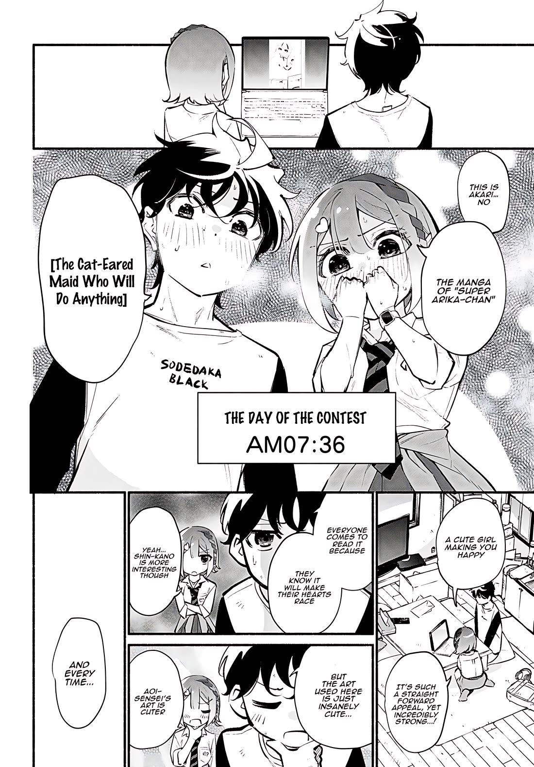 Imouto ga Oshi sugiru! Chapter 13 page 2 - Chapter 13: The day of the decisive battle!