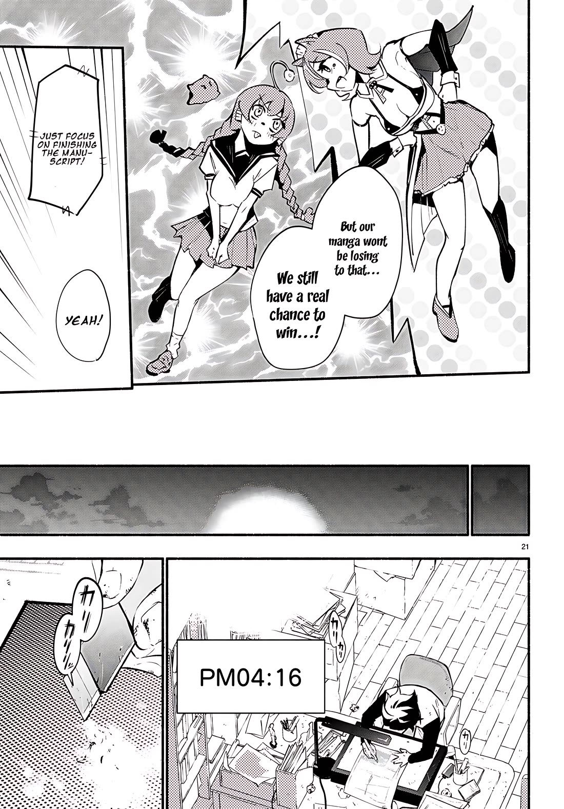 Imouto ga Oshi sugiru! Chapter 13 page 21 - Chapter 13: The day of the decisive battle!
