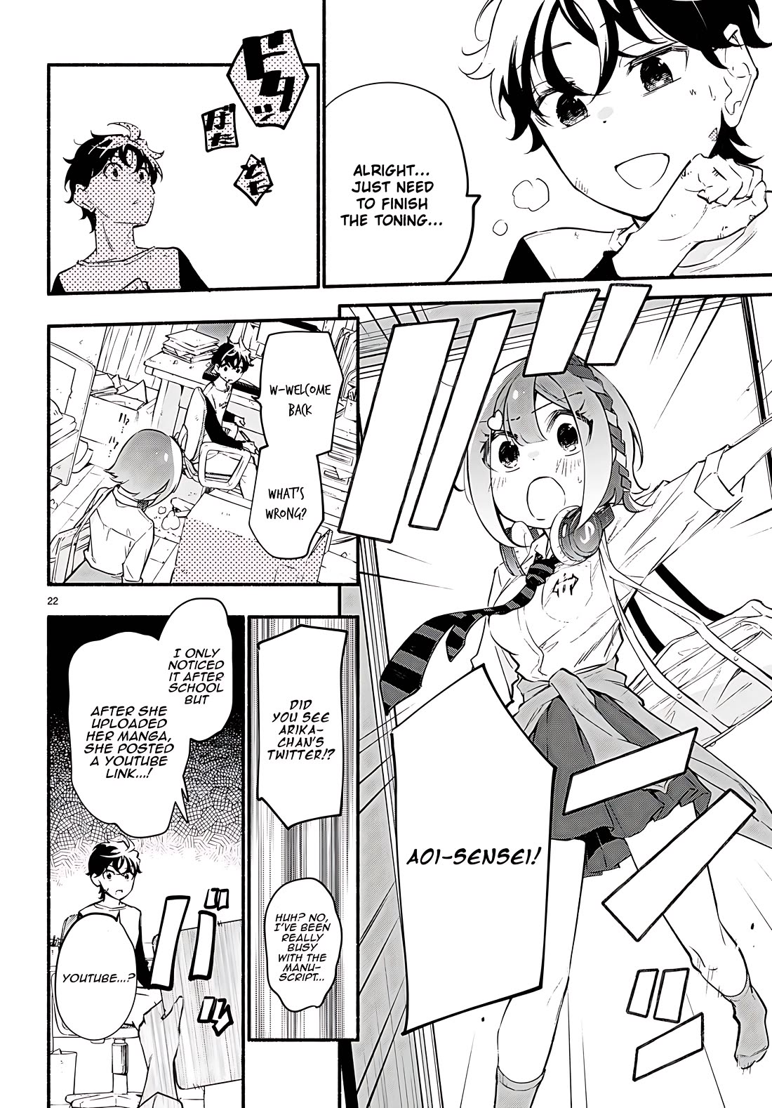 Imouto ga Oshi sugiru! Chapter 13 page 22 - Chapter 13: The day of the decisive battle!